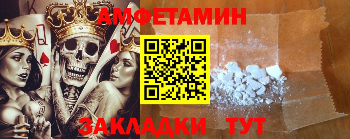 Amphetamine 98% Серпухов