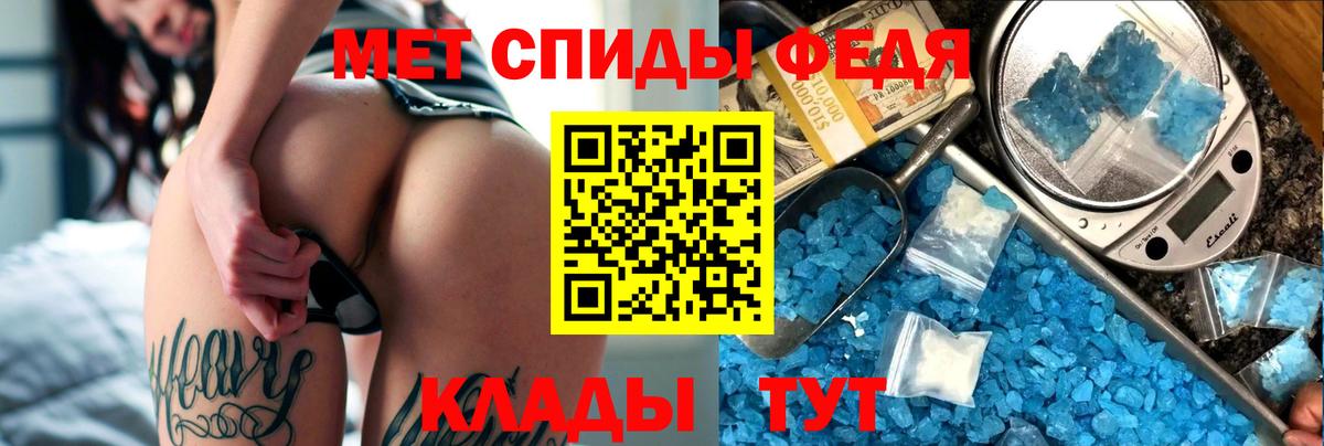 Amphetamine Розовый  Amphetamine  Серпухов  Вход с VPN 