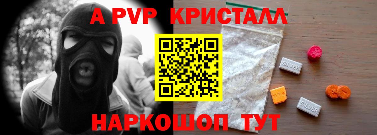 Alfa_PVP крисы CK  Вход с VPN  Альфа ПВП Соль  Alpha-PVP  Серпухов 