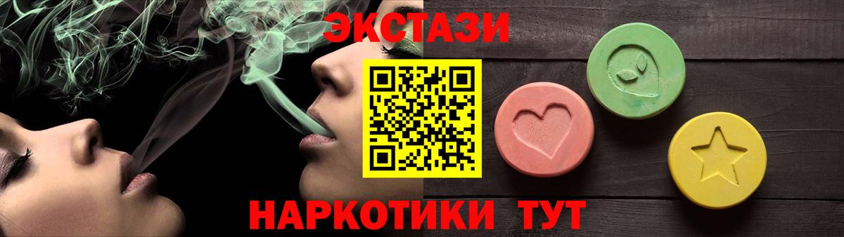 ЭКСТАЗИ  Вход с VPN  Серпухов  ЭКСТАЗИ бентли  ссылка на мегу ссылка  Ecstasy TESLA 