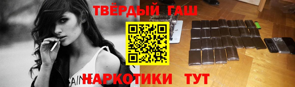 NBOMe  Меф   COCAIN  Вход с VPN  Лсд 25  ГЕРОИН  ГАШИШ  Серпухов  ГАШИШ  Где найти наркотики? 