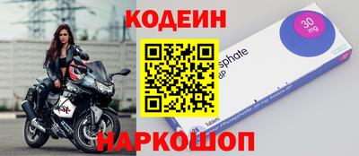 мескалин Новокубанск