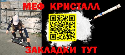 марки nbome Новодвинск