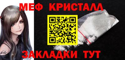 мескалин Новокубанск