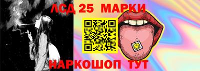 мескалин Новокубанск