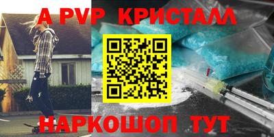 марки nbome Новодвинск