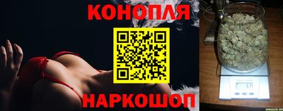 мескалин Новокубанск