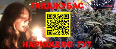 мескалин Новокубанск