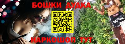 мескалин Новокубанск