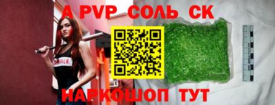 мескалин Новокубанск