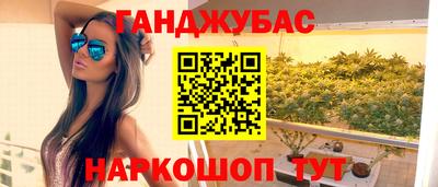 марки nbome Новодвинск