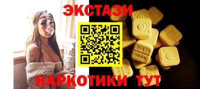 марки nbome Новодвинск