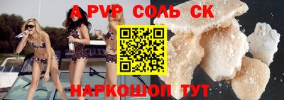 марки nbome Новодвинск