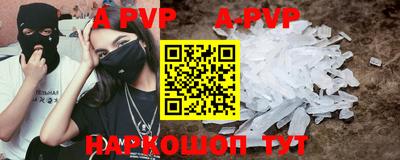 марки nbome Новодвинск