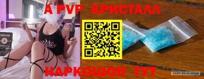 сатива Новозыбков