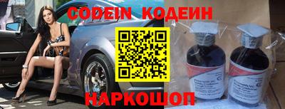 мескалин Новокубанск