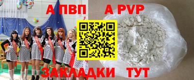 мескалин Новокубанск