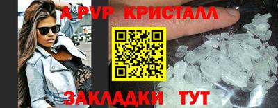 марки nbome Новодвинск