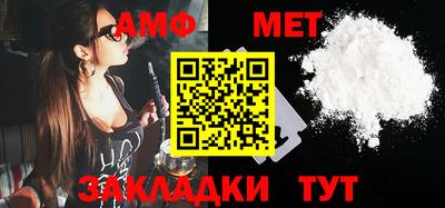 сатива Новозыбков