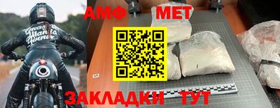сатива Новозыбков