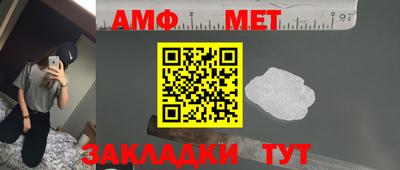 марки nbome Новодвинск