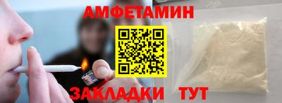 сатива Новозыбков
