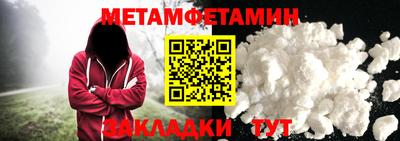 сатива Новозыбков