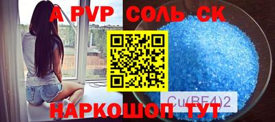 марки nbome Новодвинск