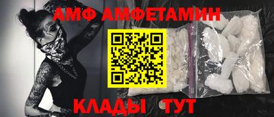 сатива Новозыбков