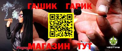 сатива Новозыбков