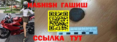 марки nbome Новодвинск