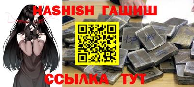 сатива Новозыбков