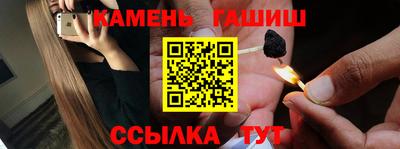 мескалин Новокубанск