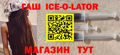 мескалин Новокубанск
