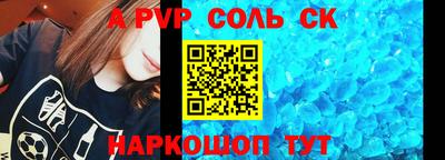 сатива Новозыбков