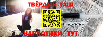 марки nbome Новодвинск