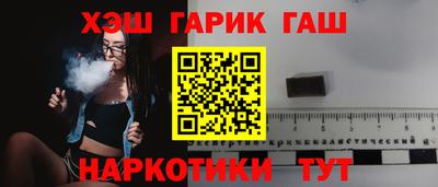мескалин Новокубанск