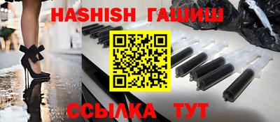 мескалин Новокубанск