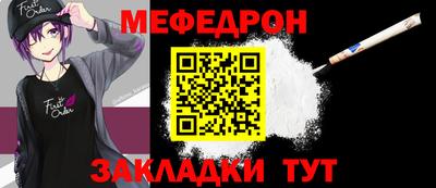 мескалин Новокубанск