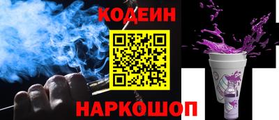 мескалин Новокубанск