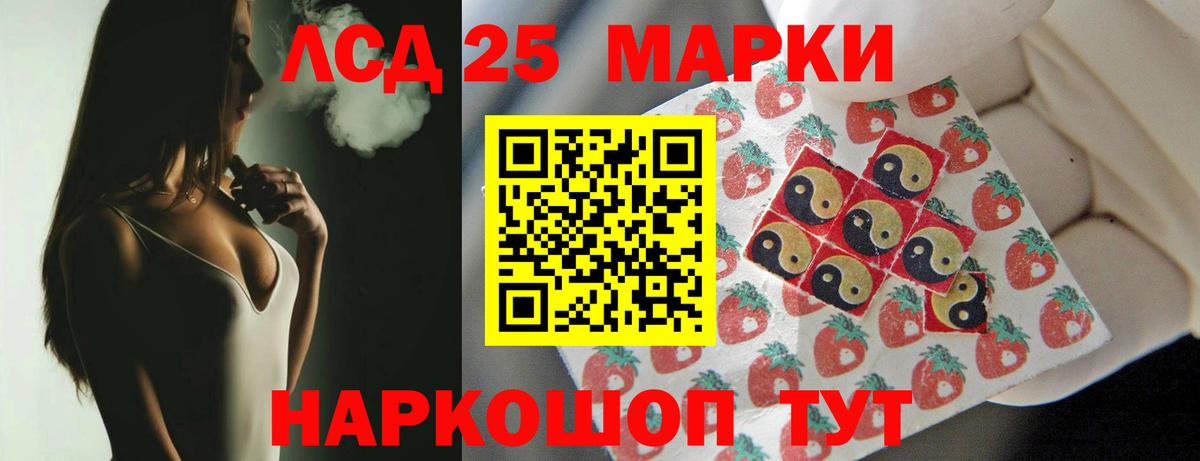 Серпухов  Лсд 25 экстази кислота  Лсд 25 экстази  Лсд 25 экстази ecstasy  Вход с VPN 