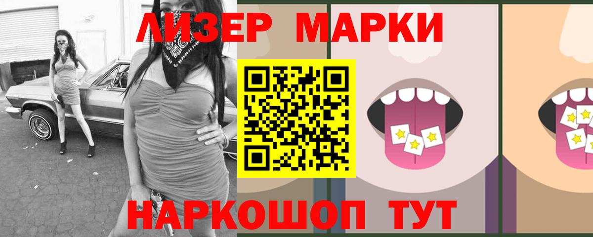 Лсд 25 экстази ecstasy Серпухов