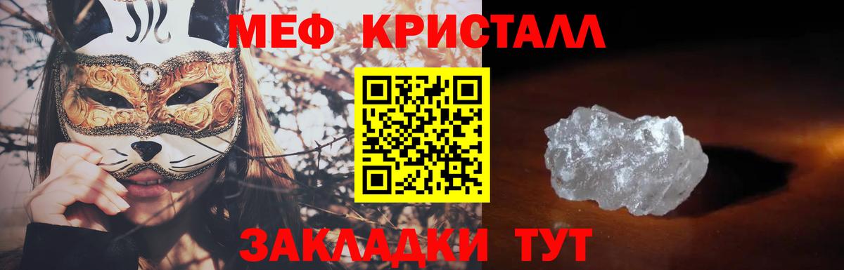 Мефедрон мяу мяу  Мефедрон 4 MMC  Вход с VPN  Серпухов 