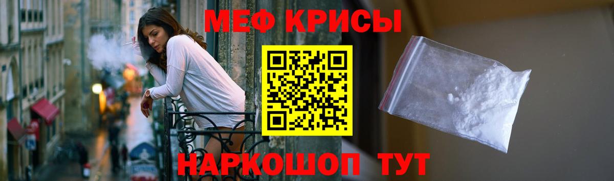 МЕФ Серпухов