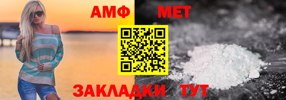 Серпухов  Метамфетамин Methamphetamine  Метамфетамин  Вход с VPN  Метамфетамин Methamphetamine 