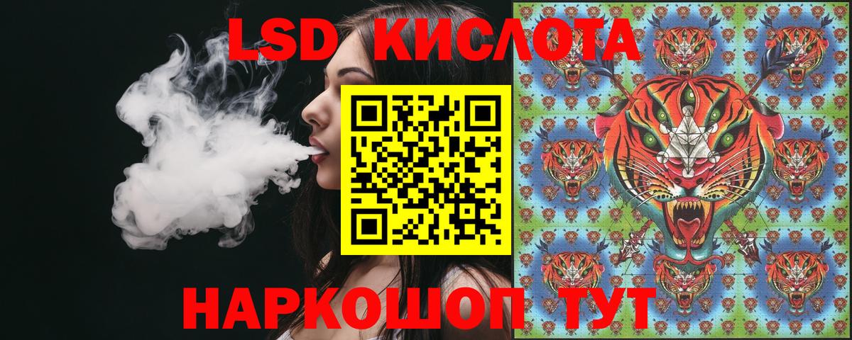 Марки NBOMe 1,5мг Серпухов