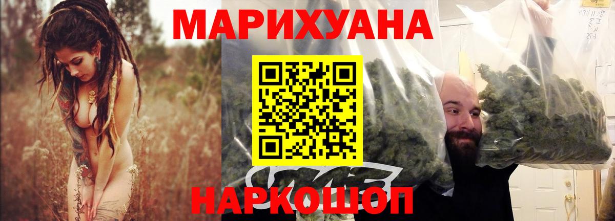 Шишки марихуана тримм Серпухов
